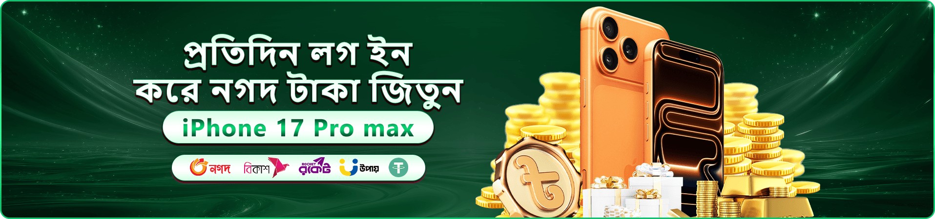 888sport app বাংলাদেশ ক্যাসিনো ব্যানার