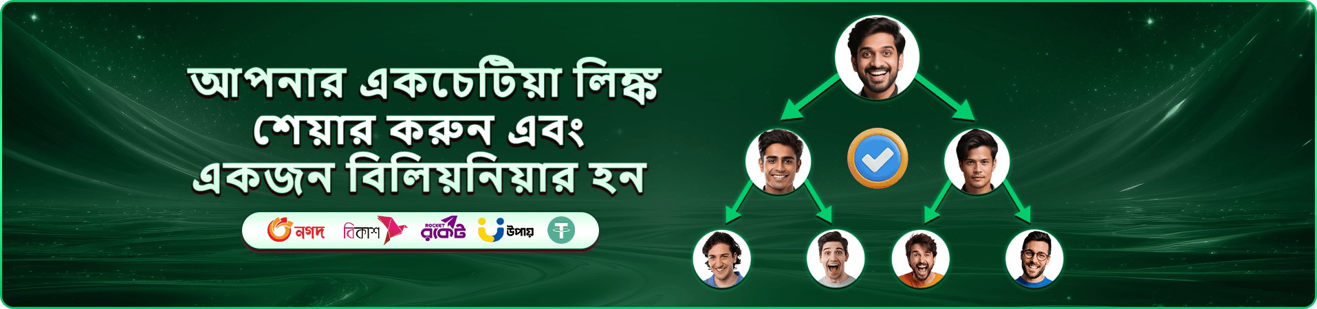 888sport ক্যাসিনো স্লট ডাউনলোড ব্যানার